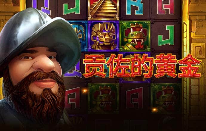 美狮会app下载彩票