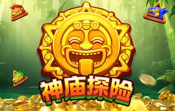 打开港澳宝典资料